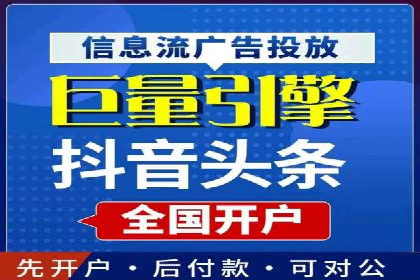 百度SEM代运营如何帮助企业提升流量与转化